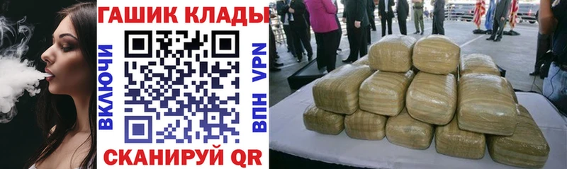 Цена Клинцы Галлюциногенные грибы  Марихуана  COCAIN  МЕФ  ГАШ 