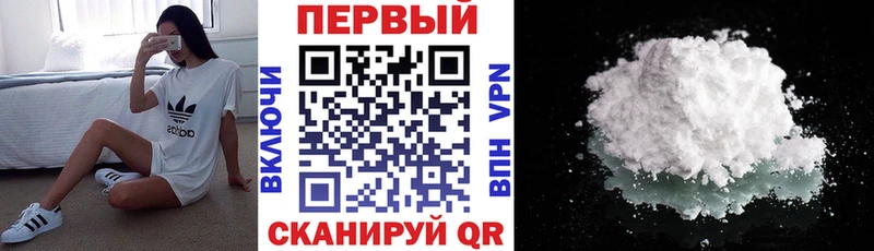 АМФ VHQ  мориарти клад  Клинцы  сколько стоит 