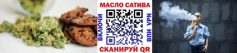 Canna-Cookies конопля где продают Клинцы