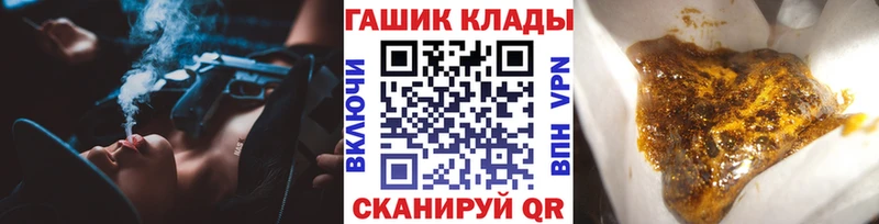 ГАШИШ убойный  сколько стоит  kraken маркетплейс  Клинцы 