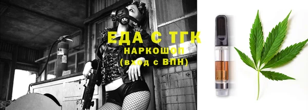 меф VHQ Богданович