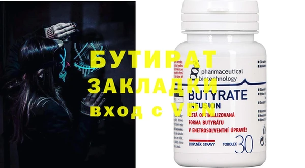 метадон Белоозёрский