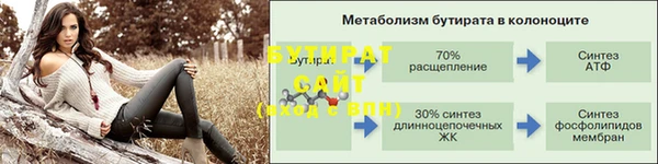 меф VHQ Богданович