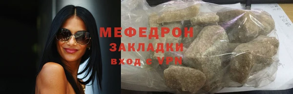 mix Богородицк