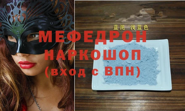 mix Богородицк
