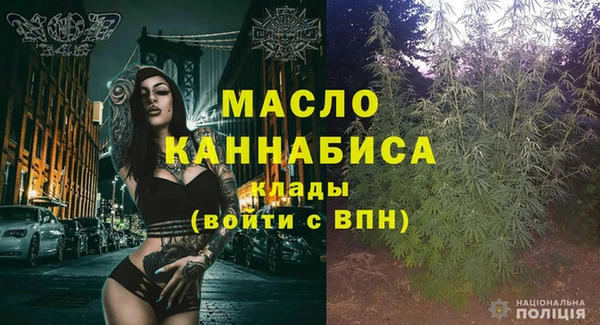 меф VHQ Богданович