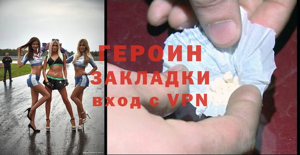 индика Богородск