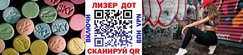 ЛСД экстази кислота сколько стоит Клинцы