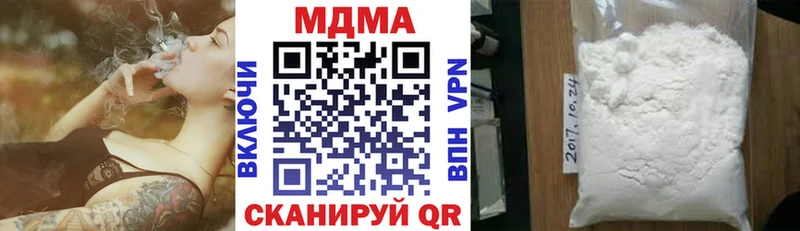 купить  сайты  Клинцы  МДМА VHQ 