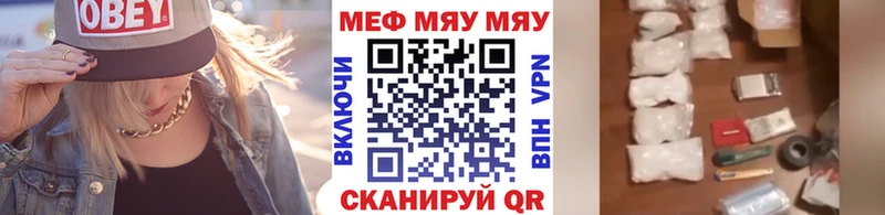 мега tor  Клинцы  Меф мука 