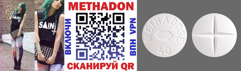купить наркоту  Клинцы  мега маркетплейс  МЕТАДОН methadone 