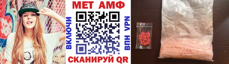 Метамфетамин витя  Клинцы 
