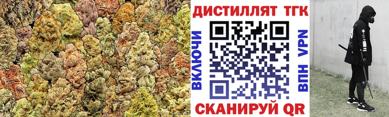 Дистиллят ТГК концентрат  hydra как войти  Клинцы 